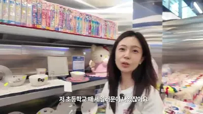 Baek Jin-hee raids a 2,000-square-foot Dongdaemun vintage shop, showcasing everything from Gen-Z style to autumn jackets