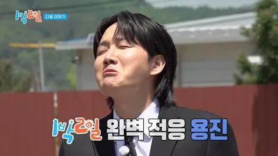“Yo también vencí a Kim Dong-hyun”, la fanfarronería de Lee Yong-jin ante el ataque feroz de Lee Gi-taek