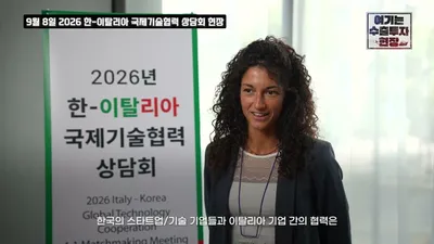 K-Export Target of 1 Trillion Dollars... Expanding Beyond Semiconductors and Auto Parts into Consumer Goods