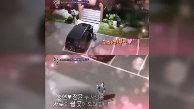 Kim Seung-hyun, “Solo mi esposa brillaba en la cena de empresa” con la esposa de un escritor