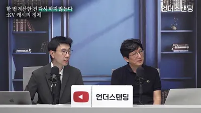 “可能需要1万倍内存”……Exynos CEO Kim Jin-young诊断AI时代的内存瓶颈
