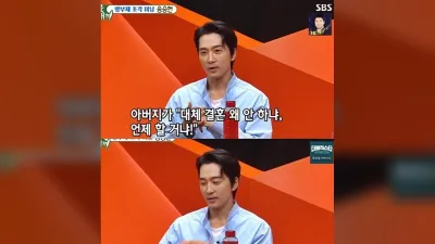 So Ji-sub, en el episodio 500 de 'My Little Old Man', solo sigue a Song Seung-heon