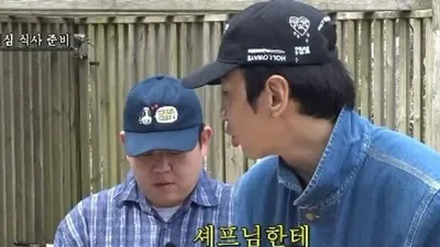 Do Kyung-soo "se siente como un rey" vs Lee Kwang-soo "un súbdito"