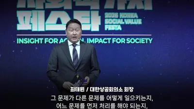 Chey Tae-won, presidente de la Korea Chamber of Commerce and Industry: "La IA debe utilizarse como…