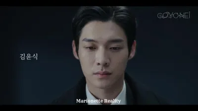 'The Prosecutor's Proposal' sweeps Wavve, FOD, and iQIYI