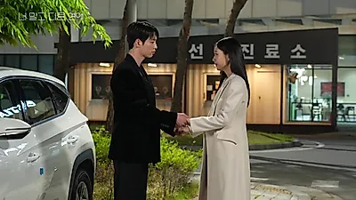 'A Love Other Than Yours' de Seo Kang-joon y Ahn Eun-jin se centra en la 'sensación de vida cotidiana' para añadir realismo