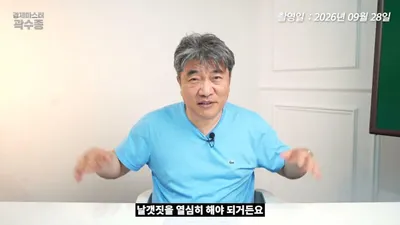 미국 장기 국채 금리 5% 돌파…경기 침체 전조인가, AI 산업 유인책인가
