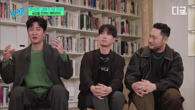 El 'síndrome de artista' de DJ Tukutz y el mosaico en la alfombra roja... Los miembros de Epik High…