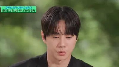 Lee Jun-young, quien lloró mientras trabajaba a tiempo parcial en una tienda de conveniencia, tras fallar 100 veces.