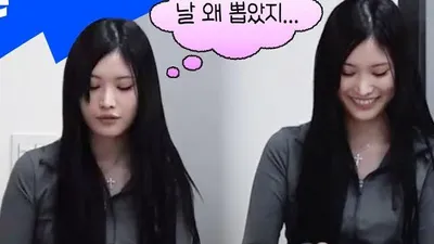 Eunchae, desde sus primeras dudas al coquetear hasta su estrategia de mensajes.