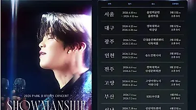 Park Ji-hyun, Seongnam Concert Sold Out… A 160-Minute Stage