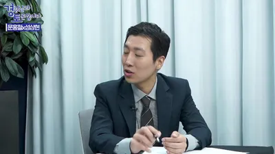 Moon Hong-cheol, Seong Sang-hyeon y Kim Kwang-seok: "El mercado de liquidez llegará después de las…