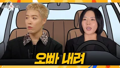 Kangnam completa una carrera de 50 km superando el extreme training de Lee Sang Hwa