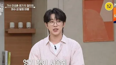 Ahn Seong-hoon expresa su sincero agradecimiento a Young-gi, quien le brindó un hogar durante sus años de anonimato.