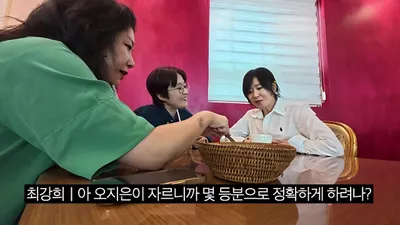 Choi Kang-hee y Oh Ji-eun charlan durante tres horas en un restaurante de anguilas en Mapo: un tour…