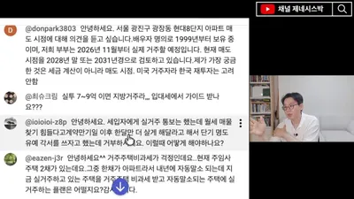 土地交易许可区域实际居住延期延长……“租赁续约合同”也将获得认可