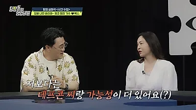 Wax comenta sobre los rumores de citas de Hong Seok-cheon: "Defconn tiene más posibilidades"