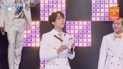 Jaeha expone el 'visto' hacia Seongri... MBN 'Leyenda de