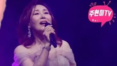 Joo Hyun-mi visita Daeryong-si tras 12 años: promete un espectáculo que recorre los 100 años de historia del K-Pop.