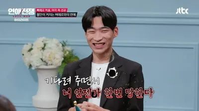 "Tendrás que mantenerla toda la vida"... Seo Jang-hoon y Kyung-kyu Lee critican los patrones de vida de sus parejas