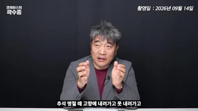 「韓国経済は市場と正直にコミュニケーションしているか」…両極化とシステムの不在が核心課題