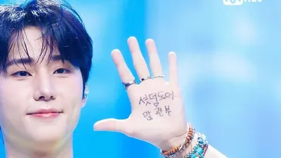 Young K performs 'Shut The Door' on M COUNTDOWN