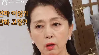 Moon Hee-kyung expresa su decepción ante la falta de llamadas de cualquier persona.