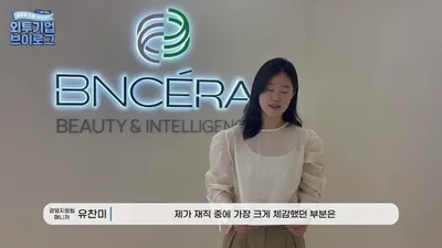 BNCÉRA构建从制造到流通的全流程体系……正式开启向全球50国出口的进程