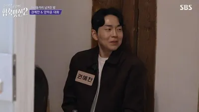 Kwon Ye-chan: “Ahn Do-yun, Kim Da-hye y Choi Jeong-yun, todos empatados en tercer lugar”