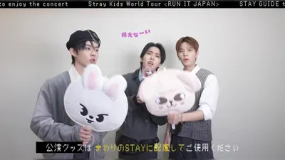 Stray Kids Japan Tour Guide, Performance Manners Information Video Released