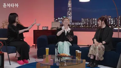 "1 Million Won for a Favorite Concert"... Hobby Spending: 'Waste' or 'Value'?