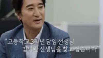 En la serie 'Detectives: The Trade Secret', Shin Hyun-jun se reencuentra con su profesor de…