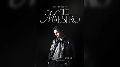 Son Tae-jin, solo concert at Suwon Gyeonggi Arts Center on August 22–23