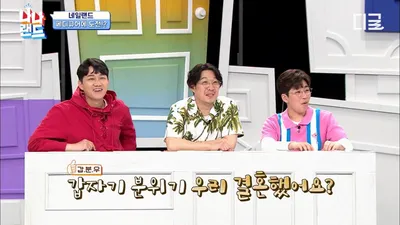 Lee Sang-jun's 'Talent Donation' Pedicure, Featuring 'Magic' Where Colors Change with Temperature…