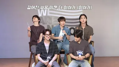 Group TNX connects with fans through cheering guide for new song 'Die Another Day'