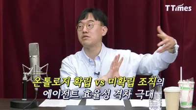 Meta E7エンジニア「AIエージェント時代、もはやボトルネックは人間ではなく『理解』だ」