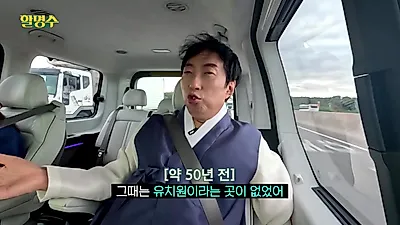 "만남의 광장보다 덕평"…박명수, 휴게소 투어로 맛본 소고기국밥의 차이