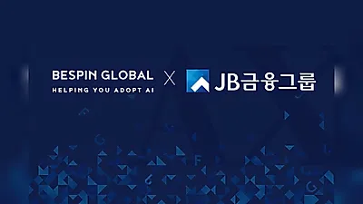 JB금융그룹, 베스핀글로벌과 손잡고 계열사 맞춤형 AI 플랫폼 구축 추진
