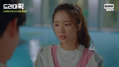 Shin Se Kyung dice lo que piensa... un extraño duelo de tensiones con Ki Sung Kyum