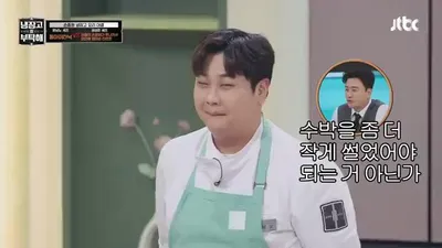 Yoon Nam-no elige la risa en lugar de la dignidad de un Chef... Su encanto inesperado en Please Take Care of My Refrigerator