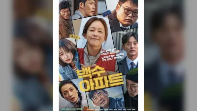 Solo hubo 40,000 personas en el cine... 'Baeksu Apartment', producida por Ma Dong-seok