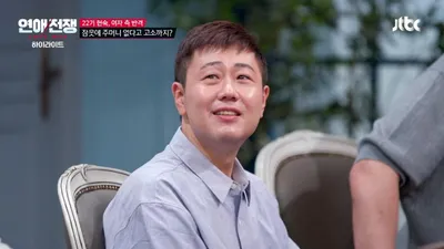 “没道歉”对迟到表现淡然……对话中引发的冲突态势