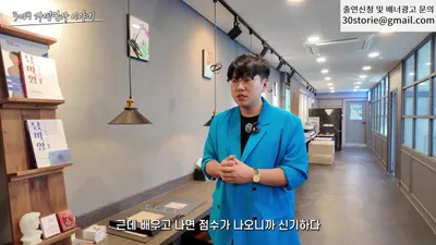"학생이 없어요" 동네 학원 폐업 위기…학군지 쏠림에 교육 양극화 심화