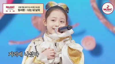 "¿Es importante el baile o la canción?"... La persuasión lógica de una participante de 10 años…