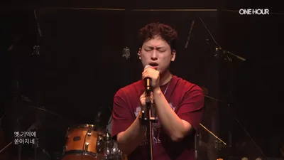 Artist Umuhae fills Busan G Sangsangmadang Live Hall with 'Fairy Tale' live performances: A record of pure melodies