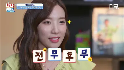 "I miss the taste I shared with friends while studying abroad"... Two people divided by tteokbokki preferences in 'Nana Land'