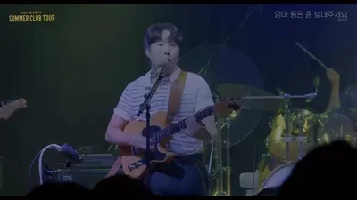 Jang Beom-june performs live version of 'Mom, Please Send Me Some Allowance' at a club in Daejeon