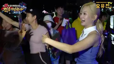 A sea of yellow fills Bukcheon Citizen Park in Sangju as Oh Yu-jin receives a warm welcome