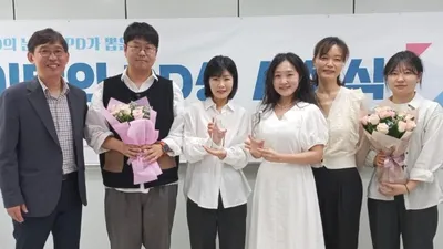 La razón por la que Park Dong-hoon gastó los 3.800 millones de wones que ganó en las calles