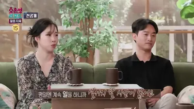 Los hábitos de orden causan conflictos conyugales: las grietas en la vida cotidiana que enfrenta 'Kimbap Hell Couple'